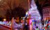 Holiday lights at the MN Governor's Mansion